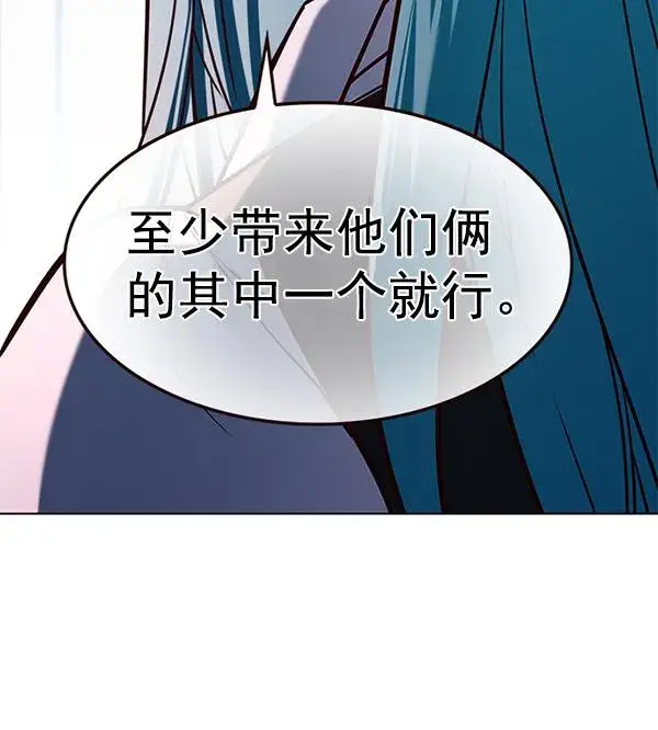 《觉醒吧，铲屎官！》第181话图16