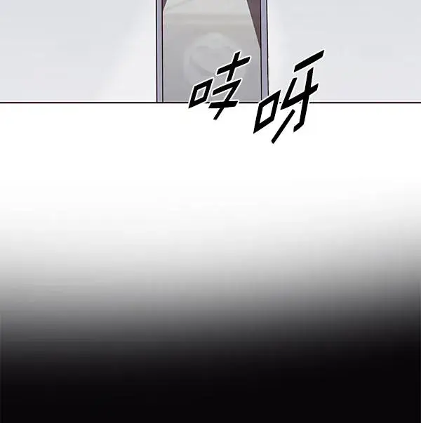 《觉醒吧，铲屎官！》第181话图19