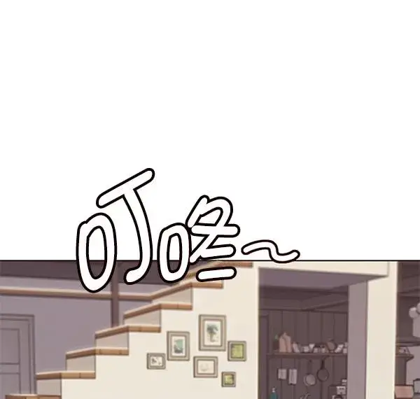 《觉醒吧，铲屎官！》第181话图27