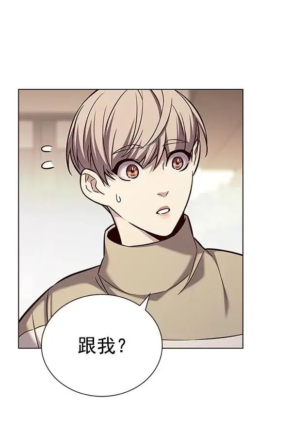 《觉醒吧，铲屎官！》第181话图37