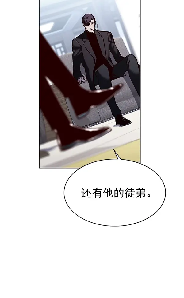 《觉醒吧，铲屎官！》第181话图4