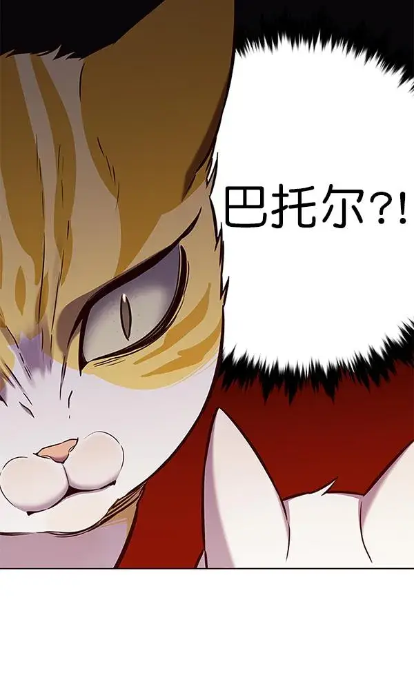 《觉醒吧，铲屎官！》第181话图42