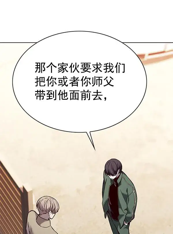 《觉醒吧，铲屎官！》第181话图43