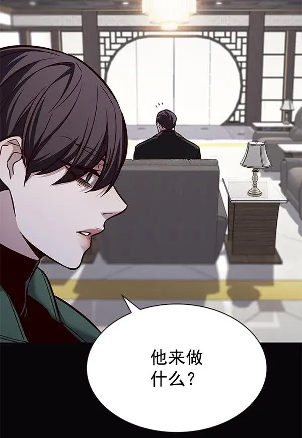 《觉醒吧，铲屎官！》第181话图51