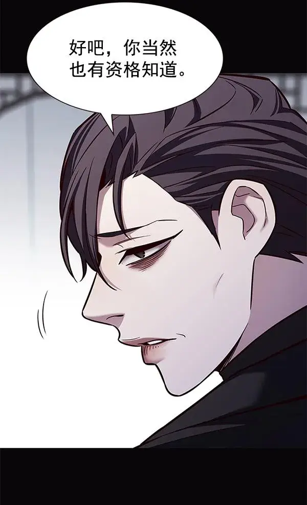 《觉醒吧，铲屎官！》第181话图56