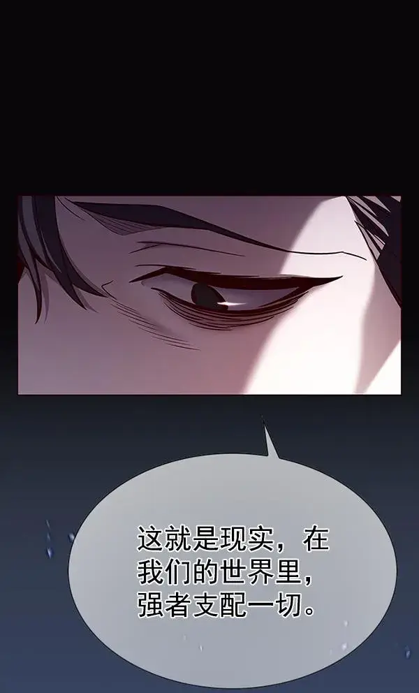 《觉醒吧，铲屎官！》第181话图60
