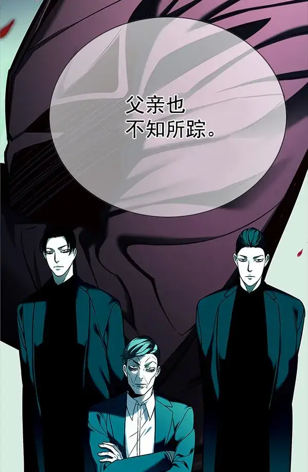 《觉醒吧，铲屎官！》第181话图63
