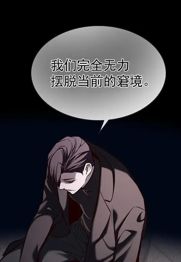 《觉醒吧，铲屎官！》第181话图65