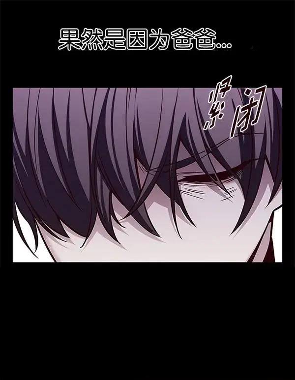 《觉醒吧，铲屎官！》第181话图72