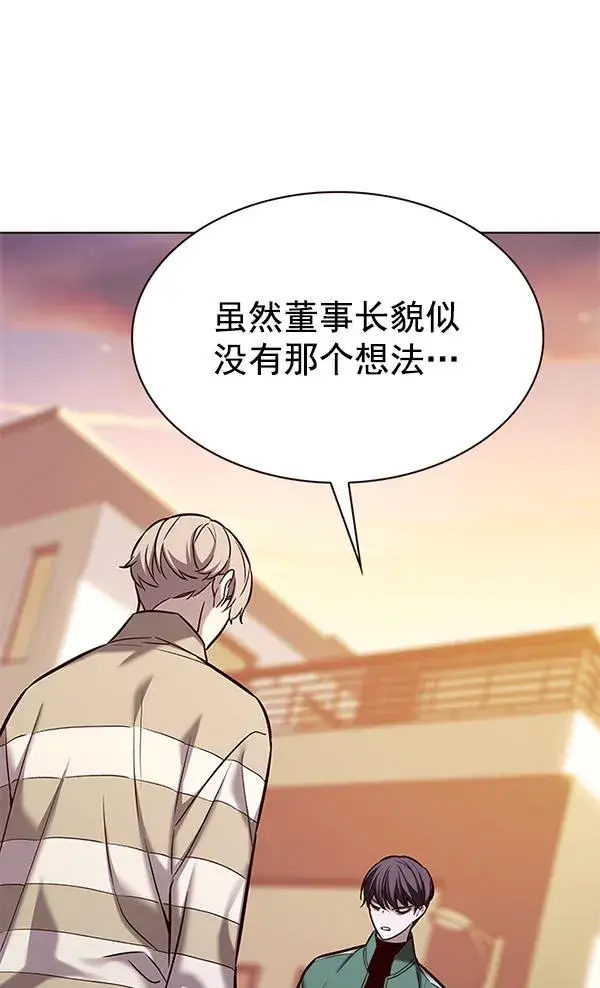 《觉醒吧，铲屎官！》第181话图76
