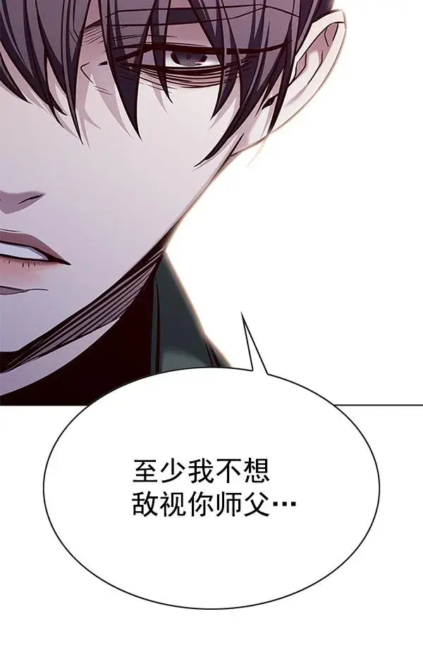 《觉醒吧，铲屎官！》第181话图84
