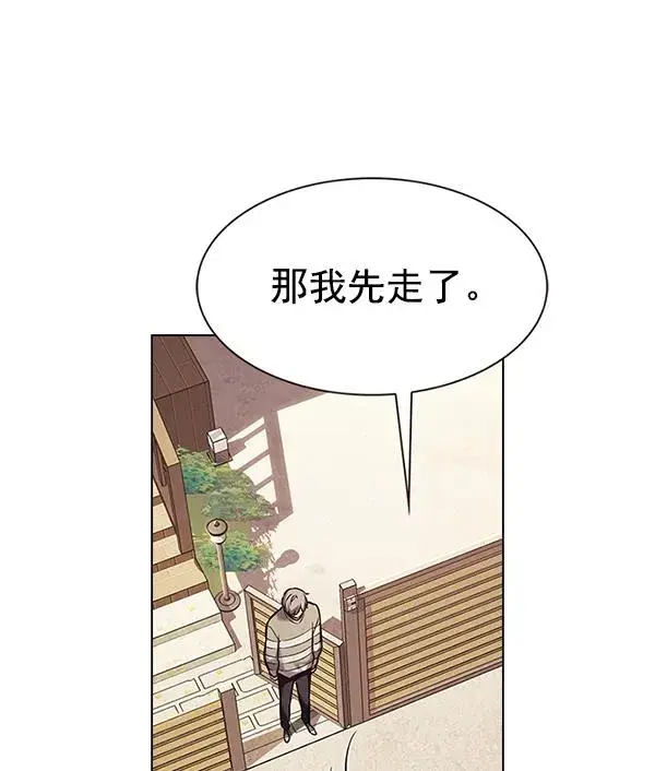 《觉醒吧，铲屎官！》第181话图88