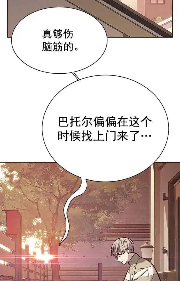 《觉醒吧，铲屎官！》第181话图92
