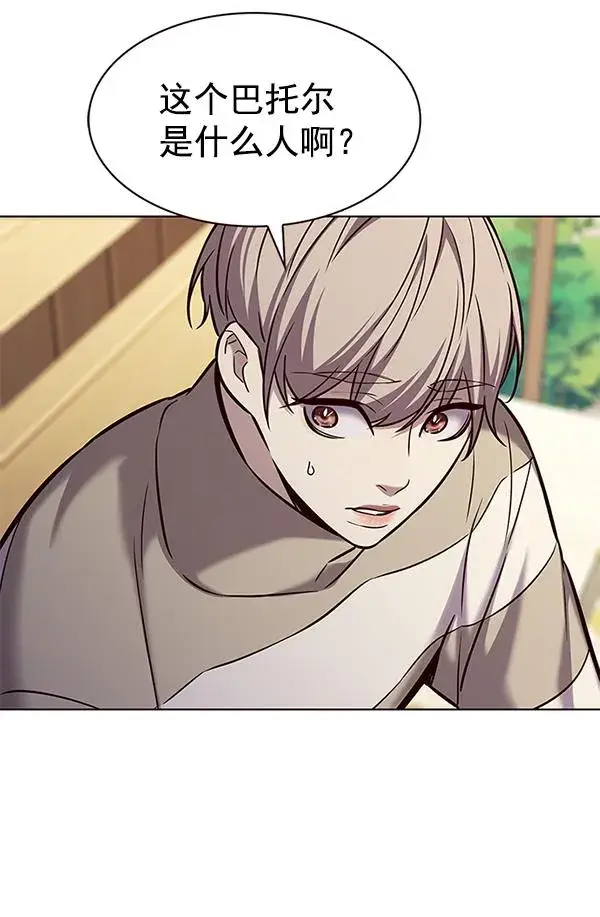 《觉醒吧，铲屎官！》第181话图94