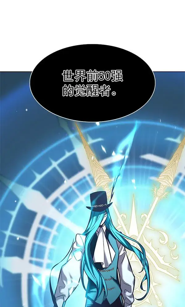 《觉醒吧，铲屎官！》第181话图95