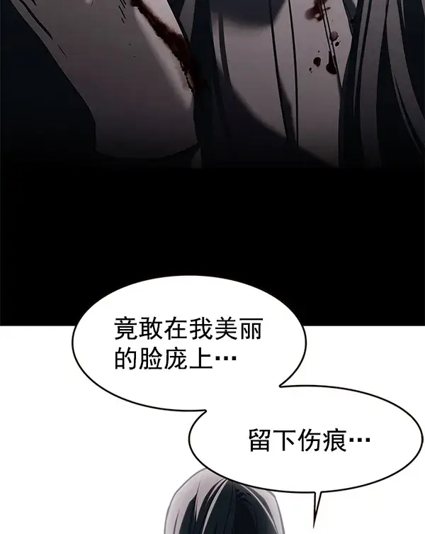 《觉醒吧，铲屎官！》第182话图10