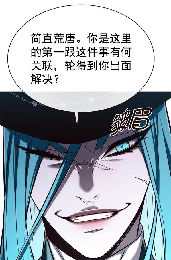 《觉醒吧，铲屎官！》第182话图100