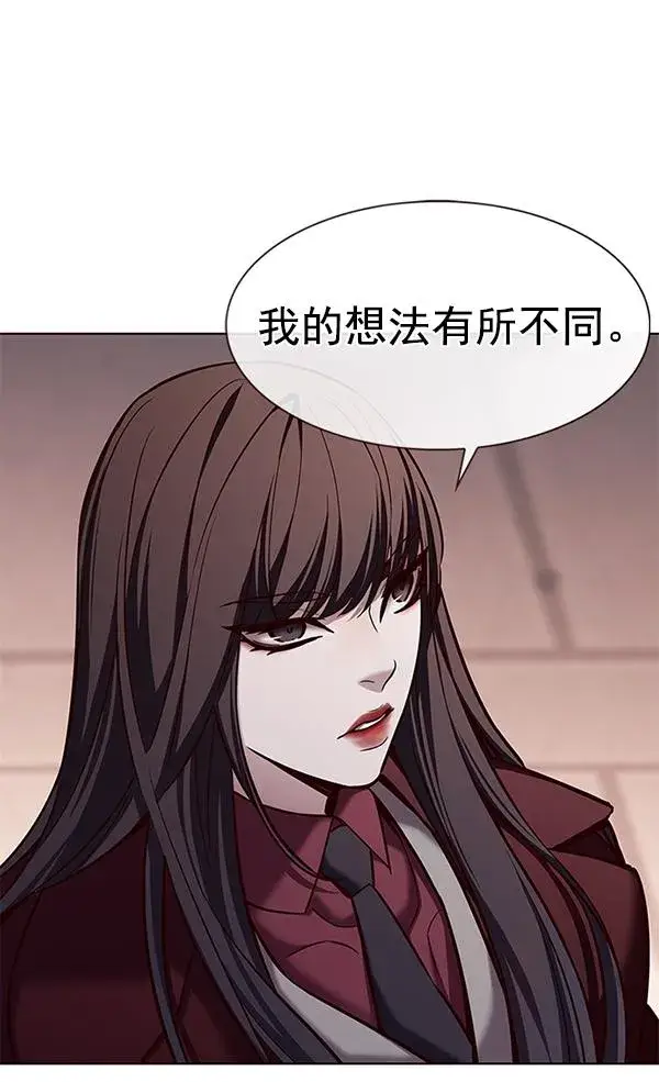 《觉醒吧，铲屎官！》第182话图102