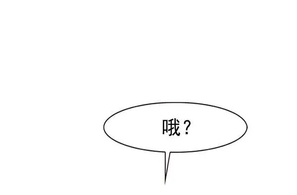 《觉醒吧，铲屎官！》第182话图103