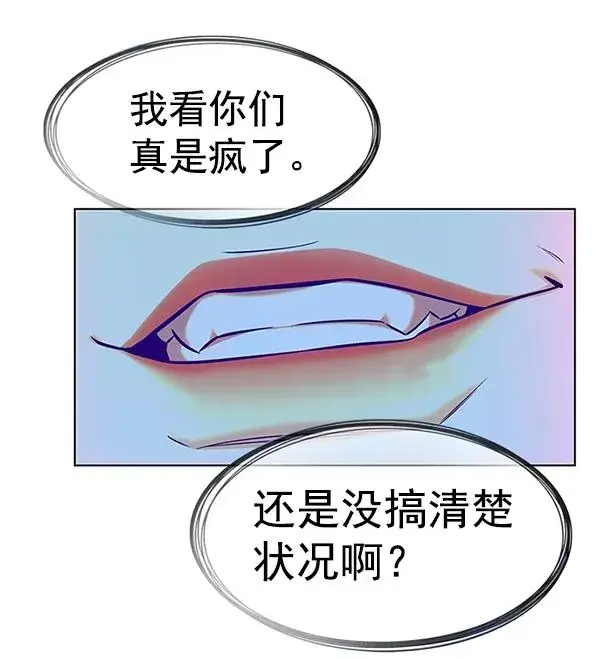 《觉醒吧，铲屎官！》第182话图111