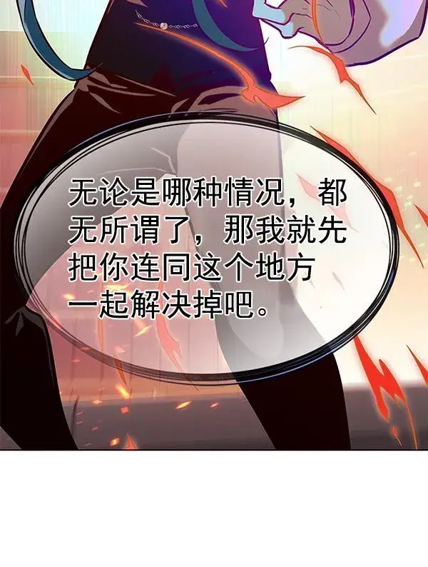 《觉醒吧，铲屎官！》第182话图113