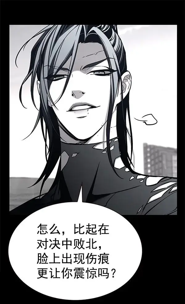 《觉醒吧，铲屎官！》第182话图12