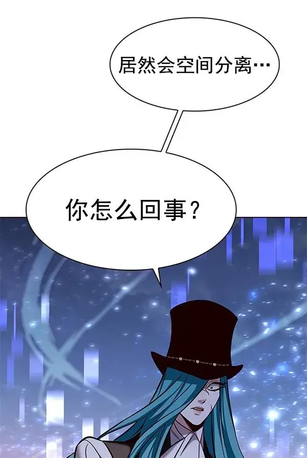 《觉醒吧，铲屎官！》第182话图120