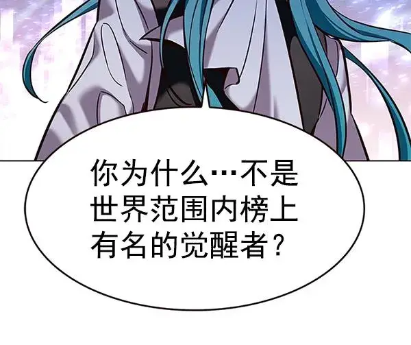 《觉醒吧，铲屎官！》第182话图121