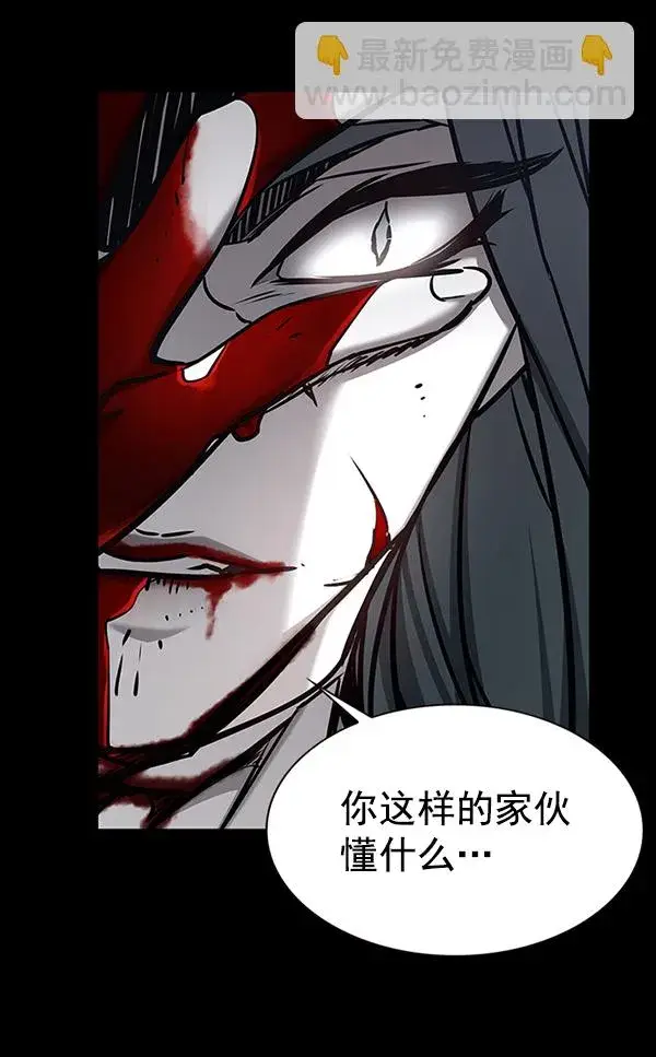 《觉醒吧，铲屎官！》第182话图13