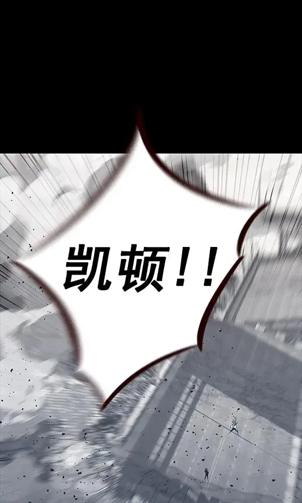 《觉醒吧，铲屎官！》第182话图17