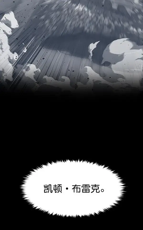 《觉醒吧，铲屎官！》第182话图18