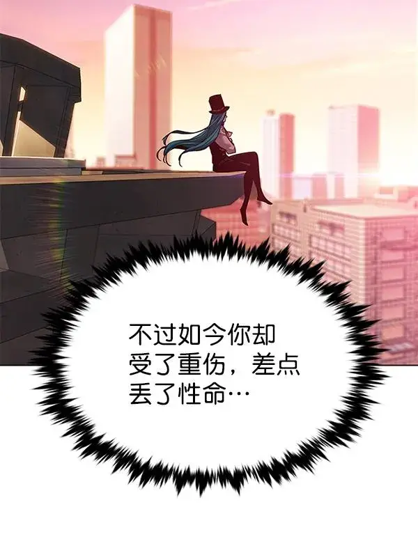《觉醒吧，铲屎官！》第182话图21