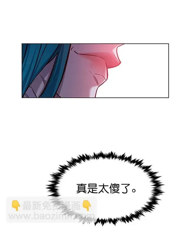 《觉醒吧，铲屎官！》第182话图22