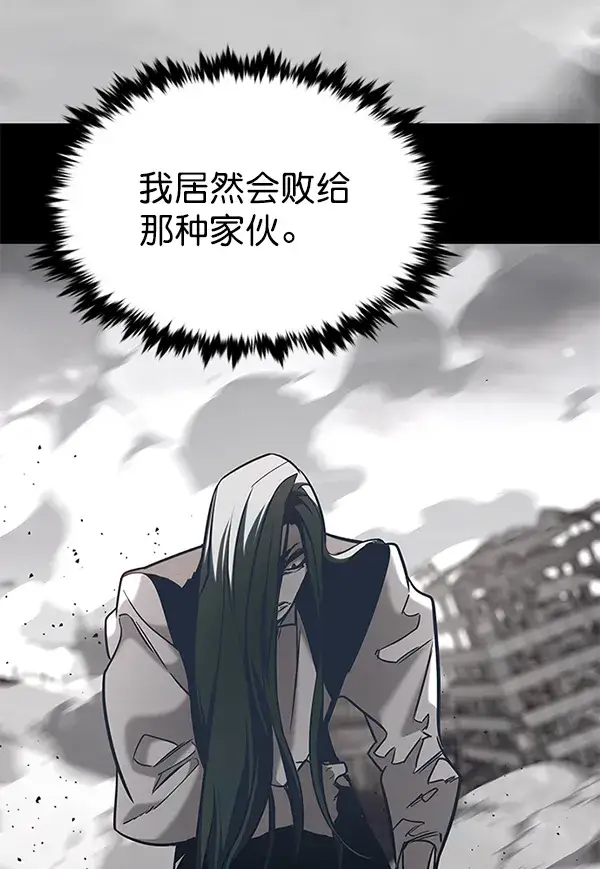《觉醒吧，铲屎官！》第182话图4