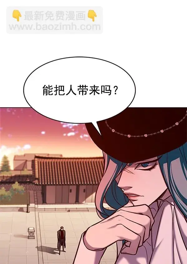 《觉醒吧，铲屎官！》第182话图41