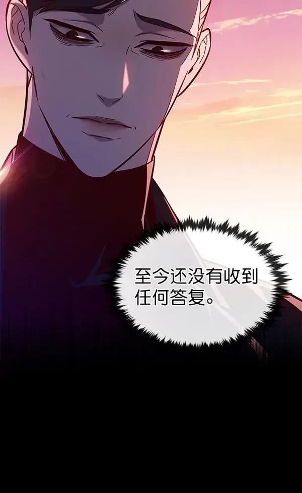 《觉醒吧，铲屎官！》第182话图46