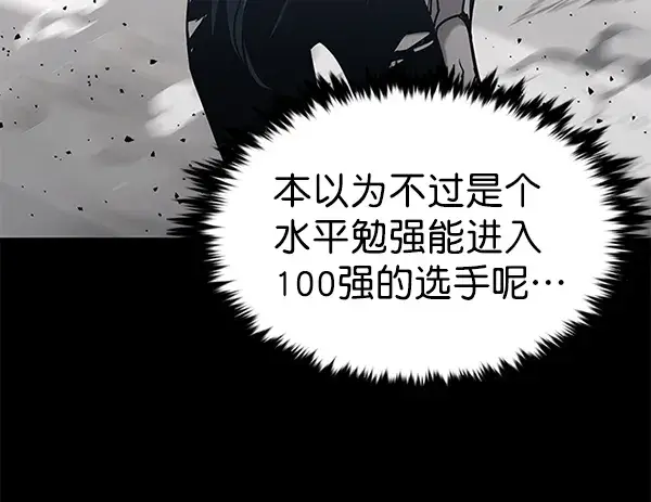 《觉醒吧，铲屎官！》第182话图5