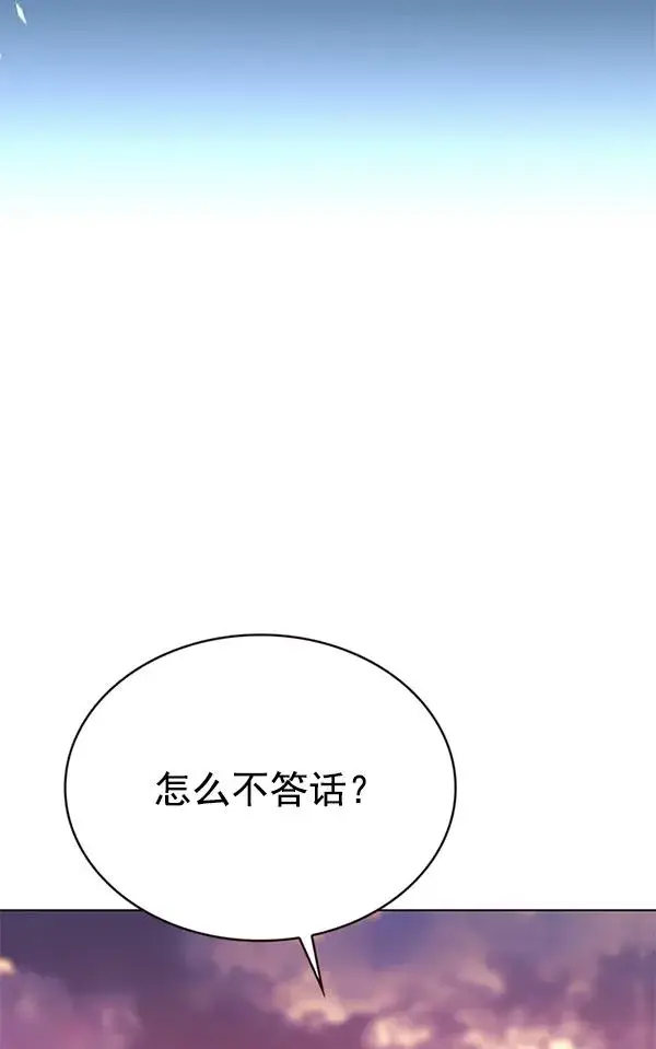 《觉醒吧，铲屎官！》第182话图50