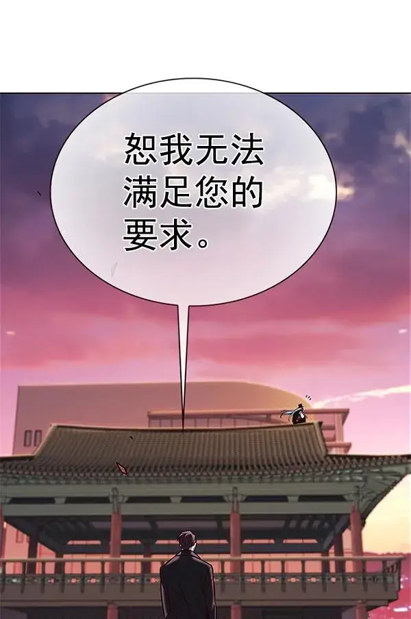 《觉醒吧，铲屎官！》第182话图56