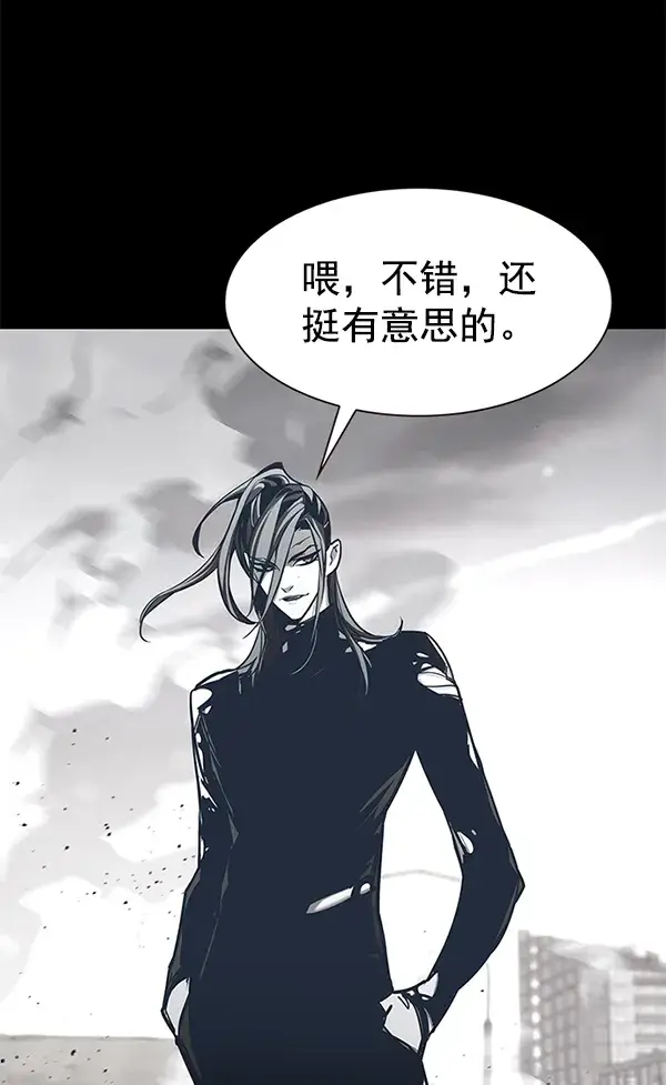 《觉醒吧，铲屎官！》第182话图6