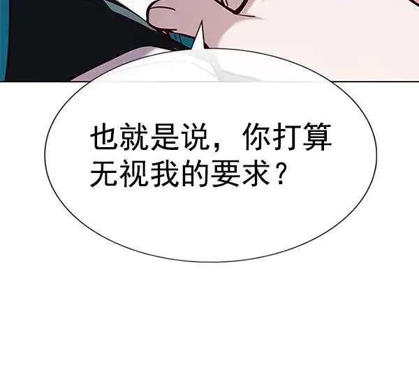 《觉醒吧，铲屎官！》第182话图61
