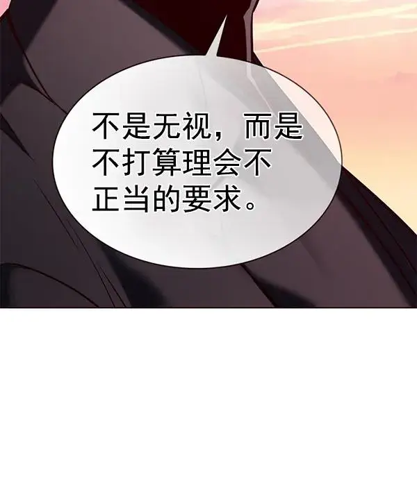 《觉醒吧，铲屎官！》第182话图63