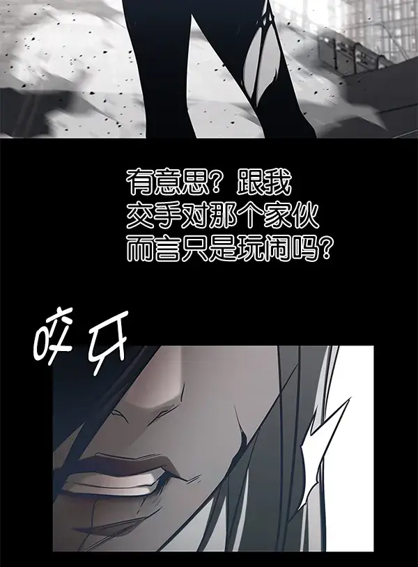 《觉醒吧，铲屎官！》第182话图7