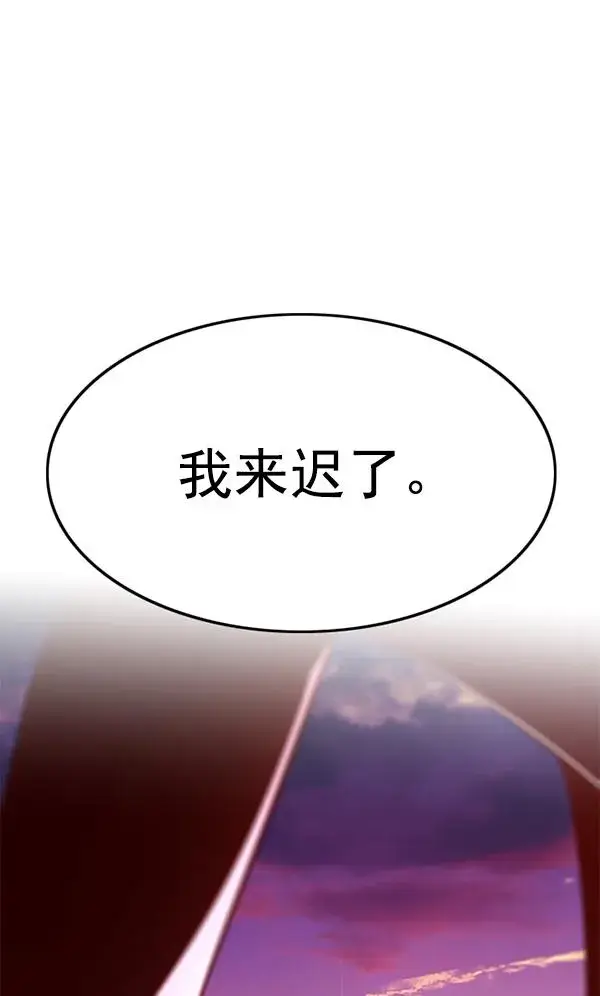 《觉醒吧，铲屎官！》第182话图70