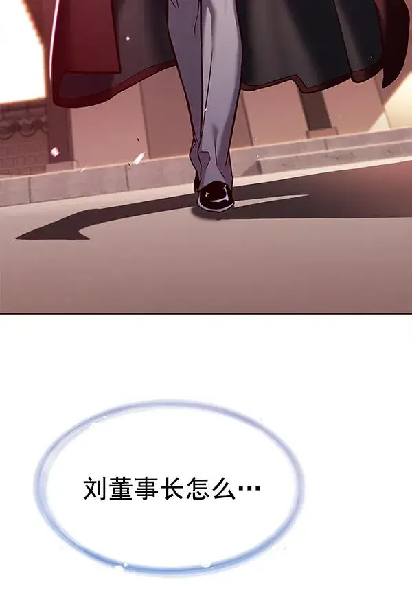《觉醒吧，铲屎官！》第182话图74