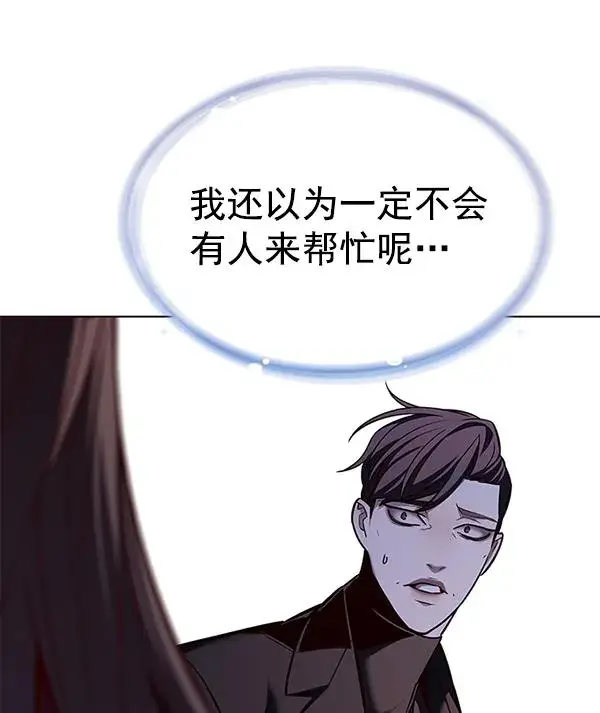 《觉醒吧，铲屎官！》第182话图75