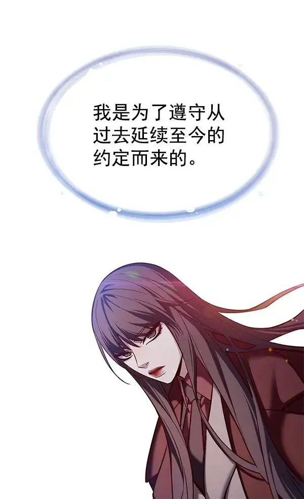 《觉醒吧，铲屎官！》第182话图77