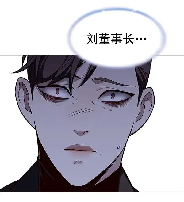 《觉醒吧，铲屎官！》第182话图79