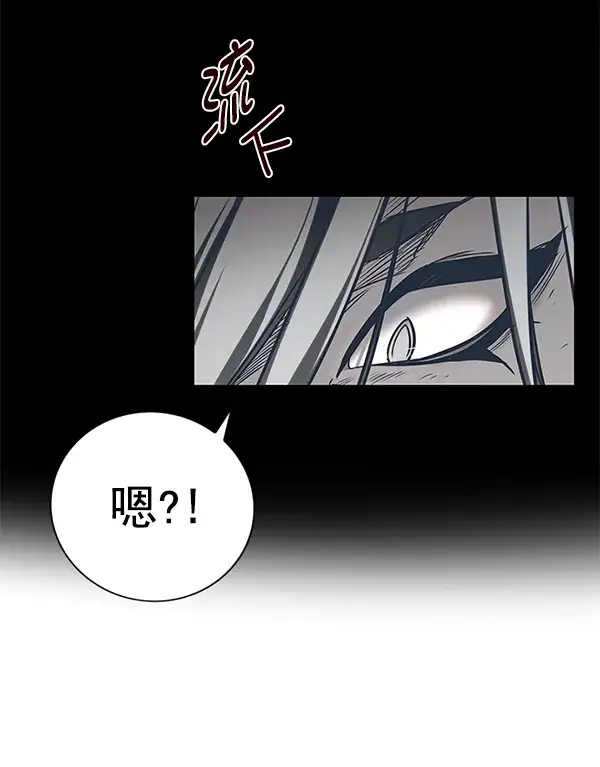 《觉醒吧，铲屎官！》第182话图8
