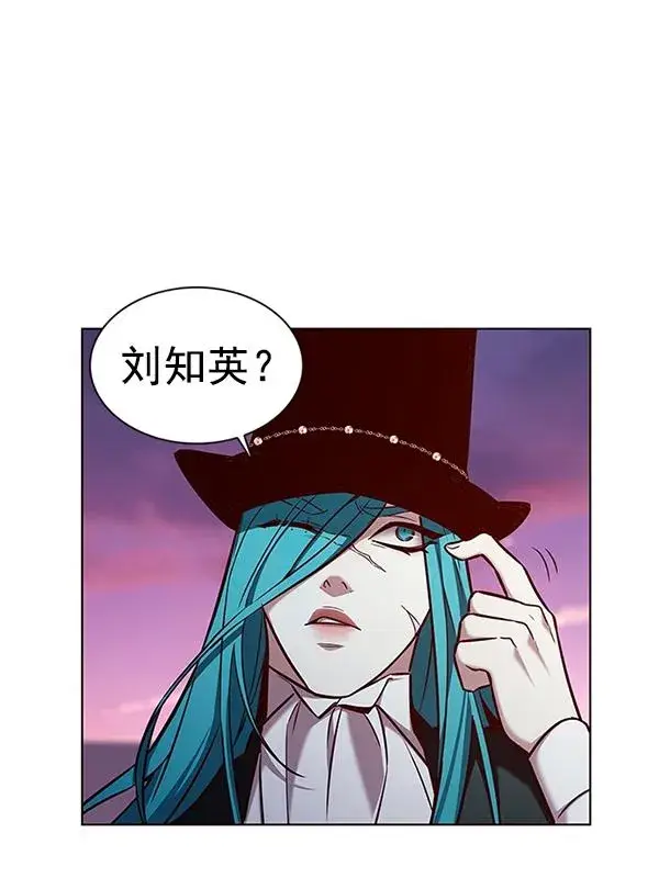 《觉醒吧，铲屎官！》第182话图89